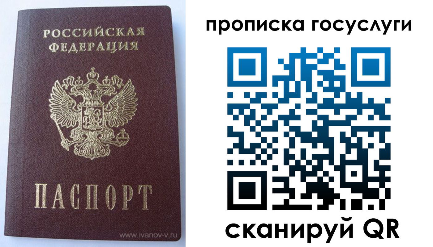 регистрация для дет. сада в Нефтеюганске