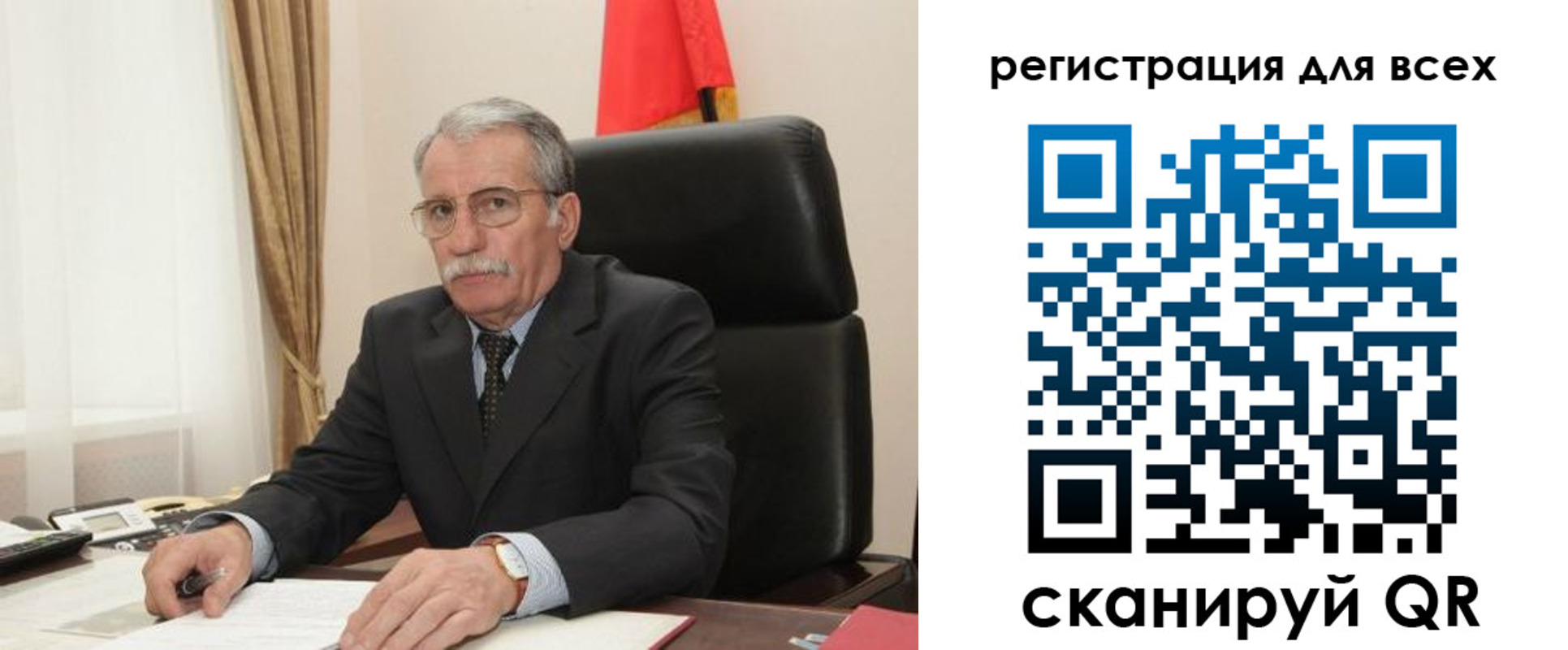 прописка ребенка в Нефтеюганске