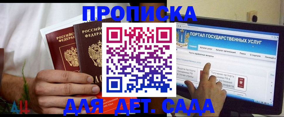 регистрация в Нефтеюганске