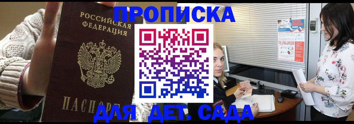 пропишу в квартире в Нефтеюганске
